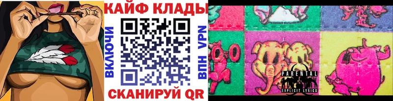 Купить закладку Бошки Шишки  APVP  Мефедрон  Cocaine  Белокуриха