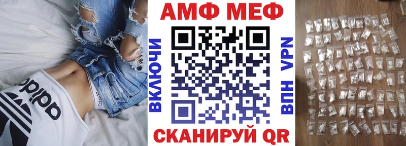 Amphetamine Premium Белокуриха