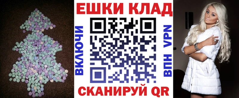 Купить Белокуриха Экстази Дубай