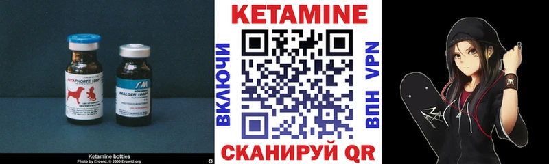Купить где  Белокуриха  Кетамин ketamine 