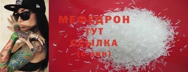 спайс Пестово