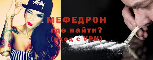 прущий лед Балабаново