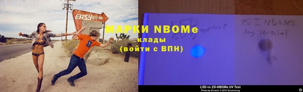 гашик Балахна