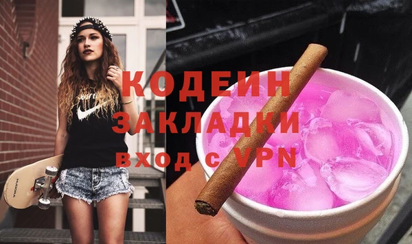 спайс Пестово
