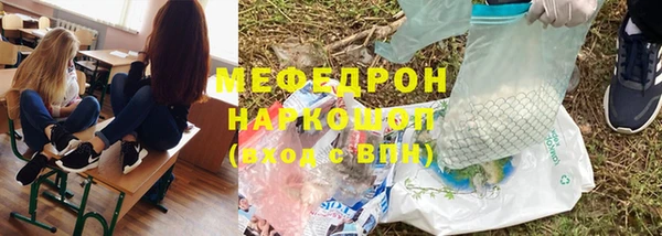прущий лед Балабаново