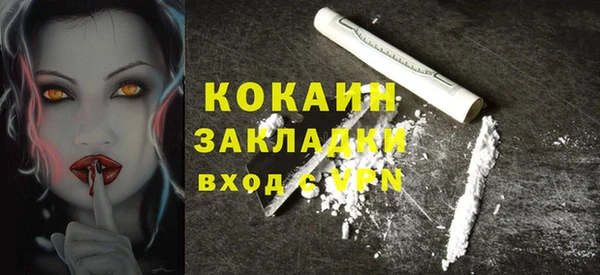 спайс Пестово