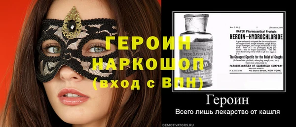 не бодяженный Баксан