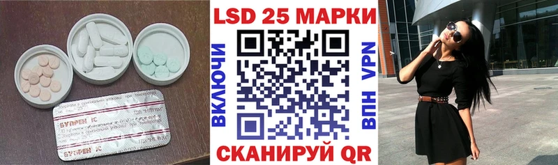 Лсд 25 экстази ecstasy  Купить где  Белокуриха 