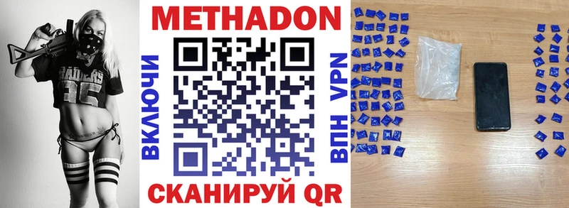 МЕТАДОН мёд Купить где Белокуриха